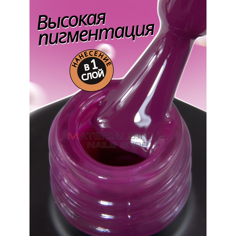 Гель лак для нігтів Bee Nails 8мл №097 Гель лак для нігтів Bee Nails 8мл №097