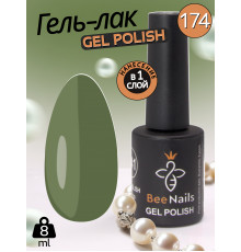 Гель лак для нігтів Bee Nails 8мл №174