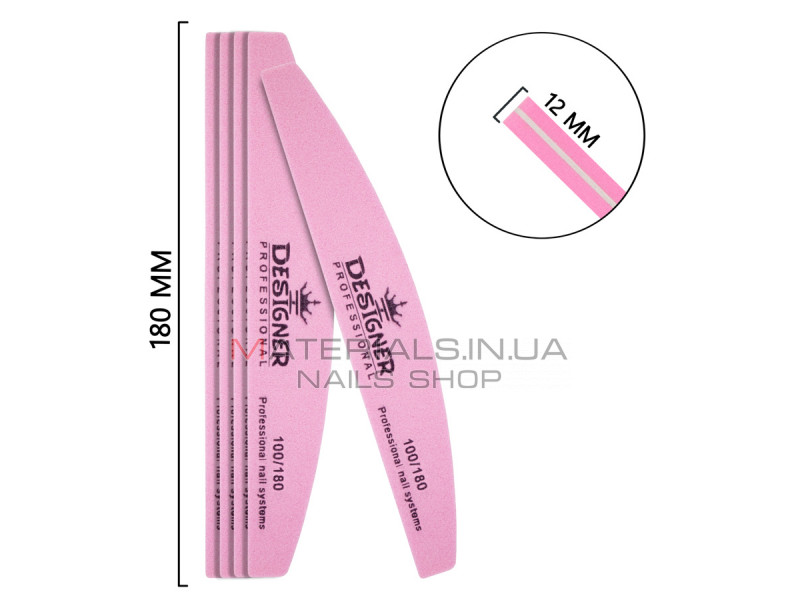 Упаковка бафов Designer дуга 10шт 18см 100/180 - розовый