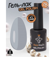 Гель лак для нігтів Bee Nails 8мл №078