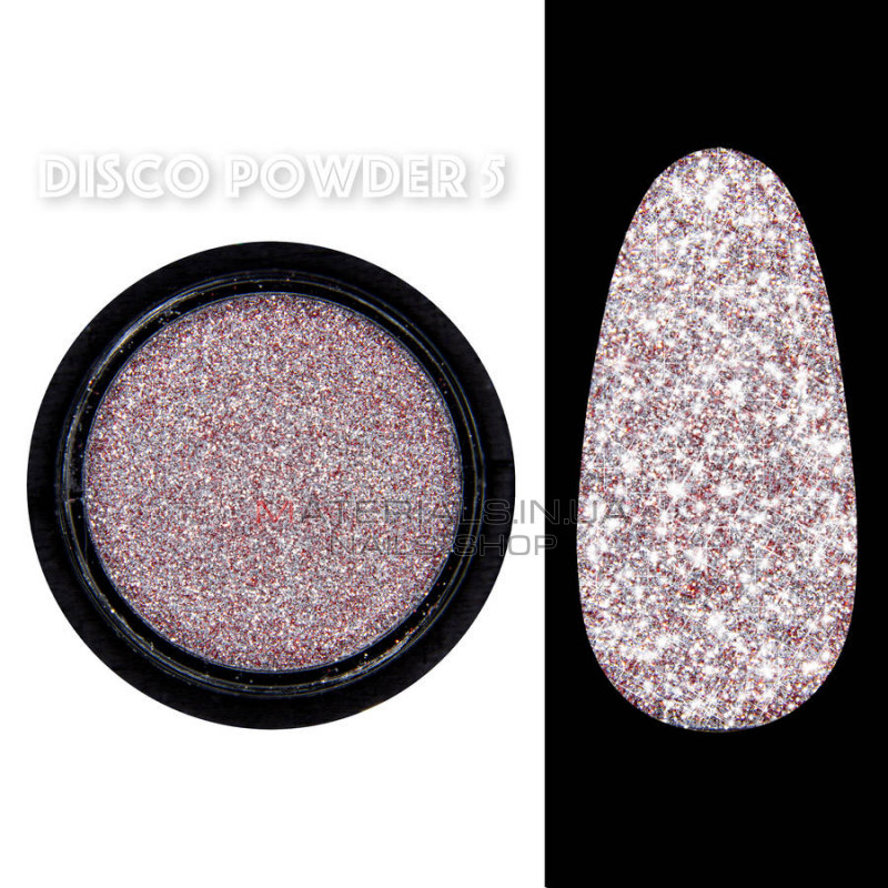 Disco powder Світловідбивне втирання Designer Professional №05 Disco powder Світловідбивне втирання Designer Professional №05