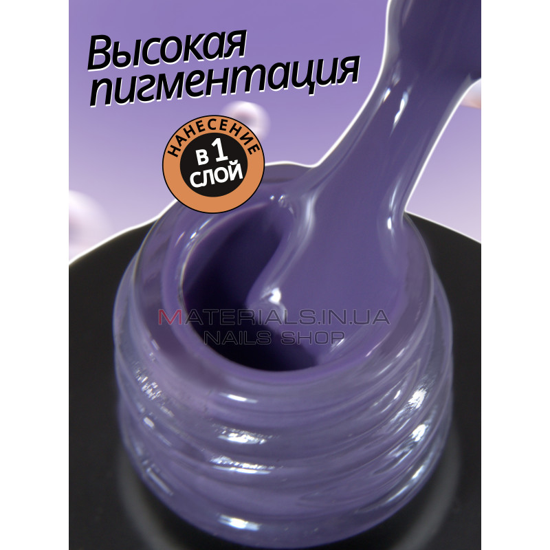 Гель лак для нігтів Bee Nails 8мл №095 Гель лак для нігтів Bee Nails 8мл №095