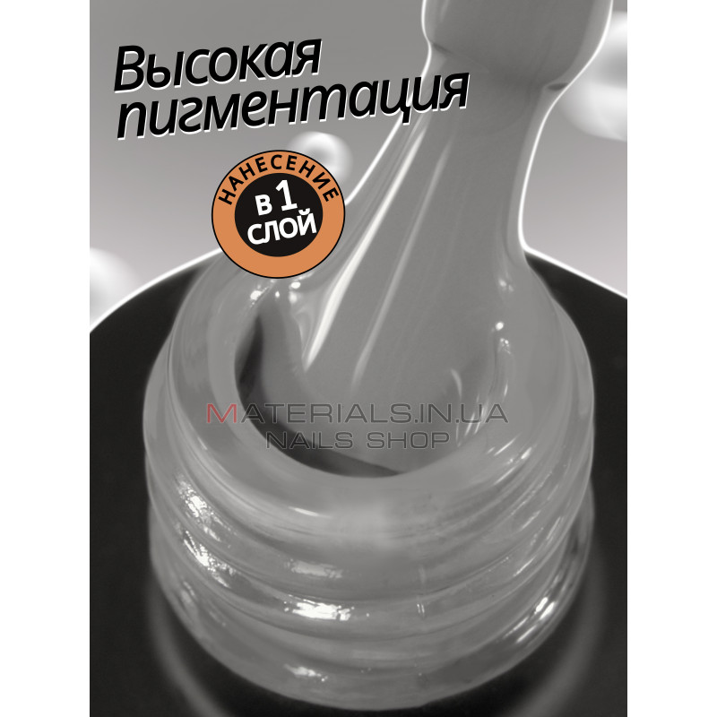 Гель лак для нігтів Bee Nails 8мл №158 Гель лак для нігтів Bee Nails 8мл №158