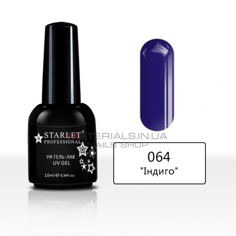 Гель-лак Starlet Professional №064 (10 мл) Гель-лак Starlet Professional №064 (10 мл)