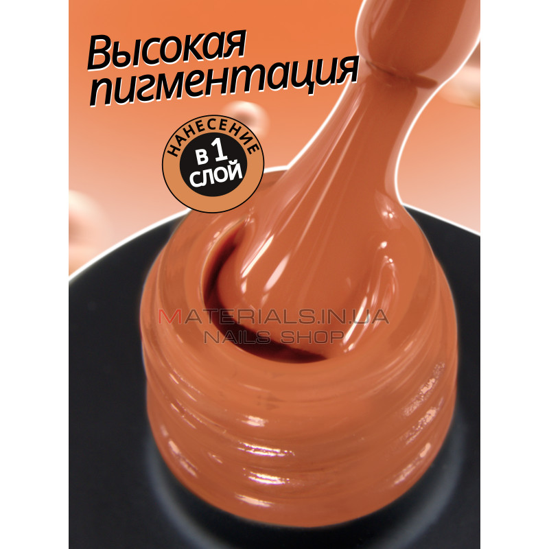 Гель лак для нігтів Bee Nails 8мл №171 Гель лак для нігтів Bee Nails 8мл №171