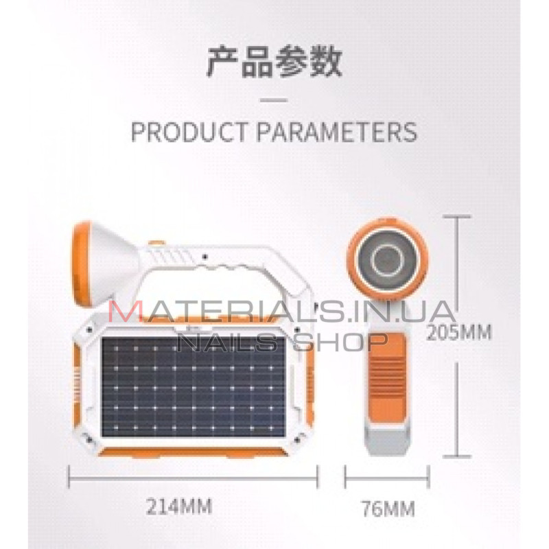 Акумуляторний LED-прожектор, 6000 мА·год, 214 × 76 мм