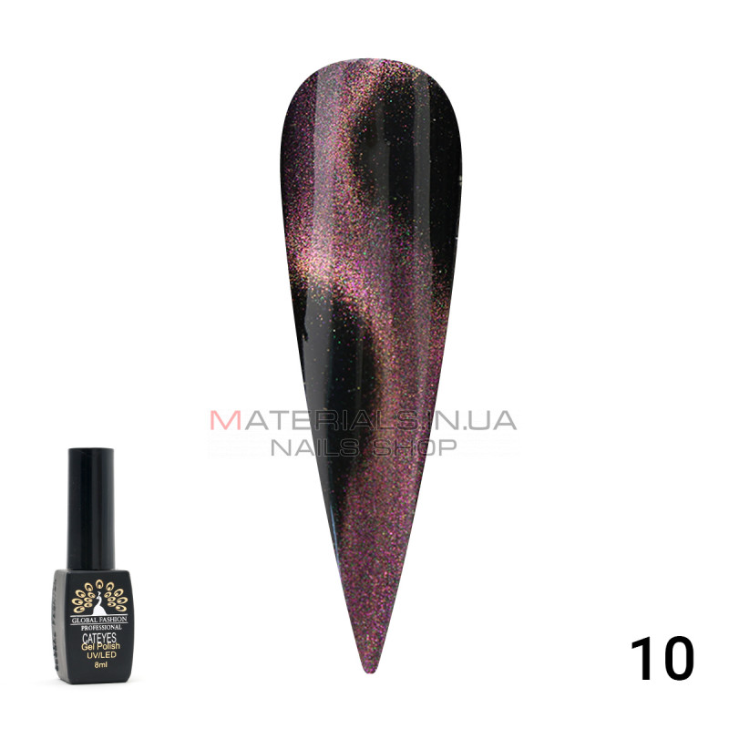 Гель лак 24D котяче око Global Fashion 8 мл, 10 Гель лак 24D котяче око Global Fashion 8 мл, 10