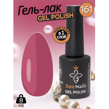 Гель лак для нігтів Bee Nails 8мл №161