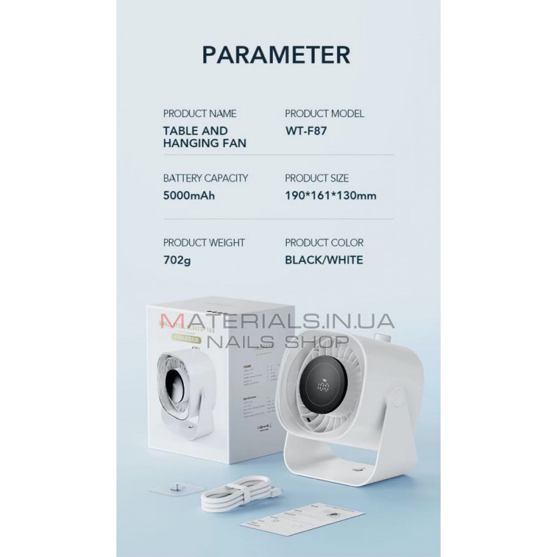 Портативный мини вентилятор WT-F87  — White
