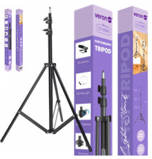 Tripod Stand Multifunctional (2.10m)  | Veron ST2100