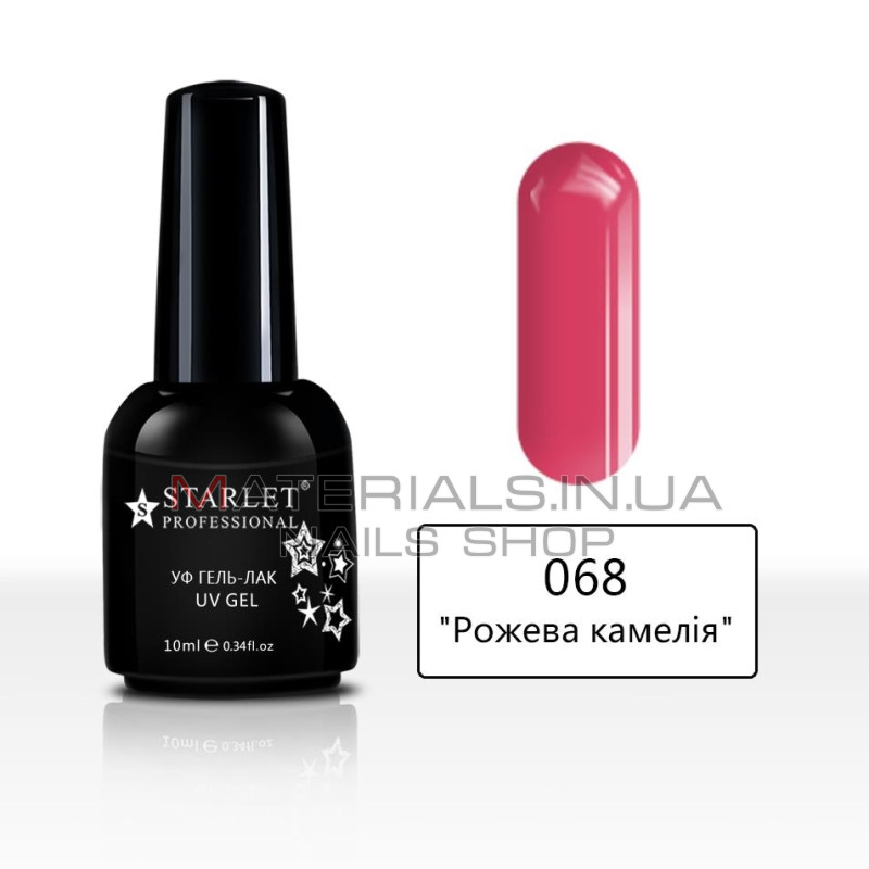 Гель-лак Starlet Professional №068 (10 мл)