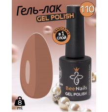 Гель лак для нігтів Bee Nails 8мл №110