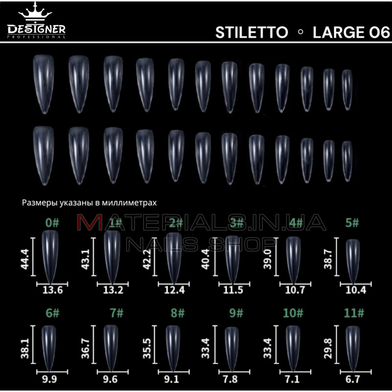Fast gel tips №6 (Stiletto, large size) - Гелеві типси Дизайнер