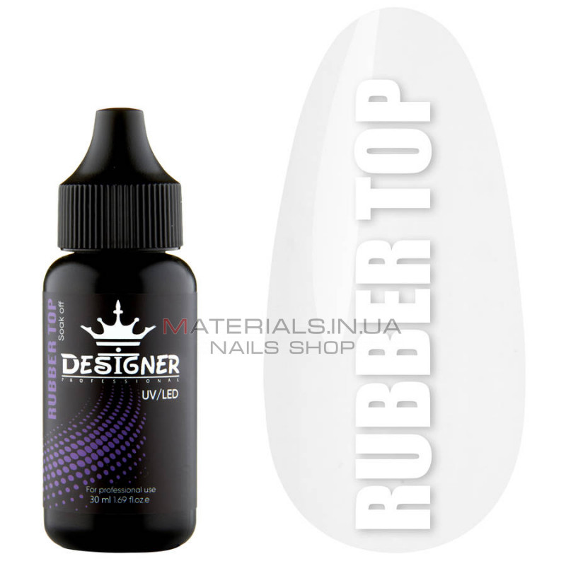 Rubber Top No Wipe без липкого шару Designer Professional, 30мл Rubber Top No Wipe без липкого шару Designer Professional, 30мл