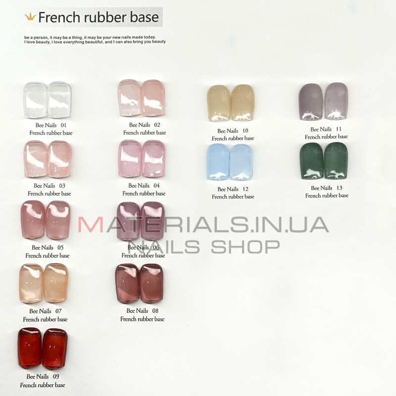База для нігтів French rubber base Bee Nails №12
